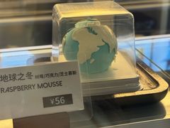 -抱抱地球咖啡馆(国家海洋博物馆店)