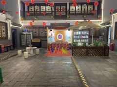-炑羊香烤全羊(西三旗店)