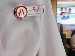 -海底捞火锅(天津SM城市广场店)