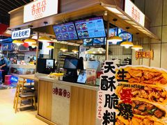 -吉品合酥脆烤饼(嘉里城店)
