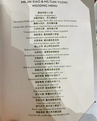 点击看大图 -沈阳君悦酒店宴会厅