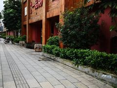 -顺德一品粥·20年凤城老字号(芳村店)