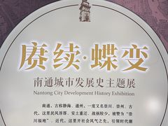 -南通濠河风景名胜区-钟楼谯楼