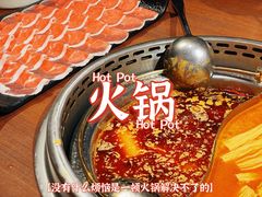 -快乐小羊·内蒙牛羊肉火锅(流花中心店)