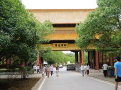-南京市江宁方山