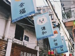 景点-猫咪博物馆(顶澳仔猫街店)