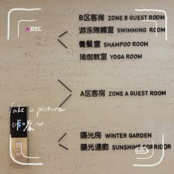 -北京嘉禾国际母婴产后康复中心(南苑中心店)