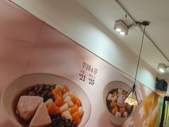 -鲜芋仙(中华广场店)