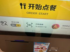 -麦当劳(南京宁海路店)