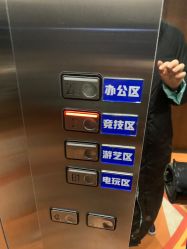 -嗨翻Hi-Fun竞技主题乐园·蹦床团建生日聚会(五棵松华熙店)