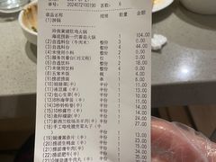 -海底捞火锅(宇飞大厦店)