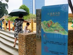 -海珠儿童公园
