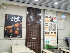 门面-如意馄饨(乐享城店)