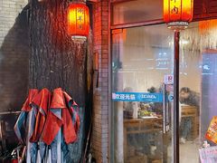 -裕德孚·非遗手切涮羊肉(东直门内大街店)