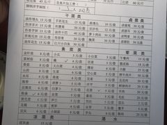 -姚记抚仙湖野生菌石锅鱼庄