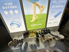-山姆会员商店(亦庄创意生活广场店)