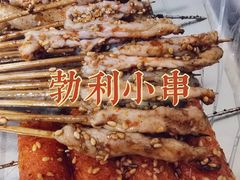 -勃利地摊·勃立小串烧烤
