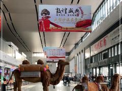 -敦煌莫高国际机场