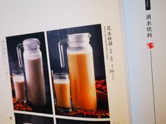 -老广酒楼(樱花店)