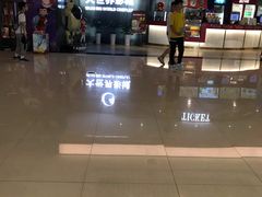 -大世界影城(无锡江南大悦城IMAX激光店)