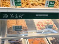 -紫光园清真北京小吃(广渠门内店)