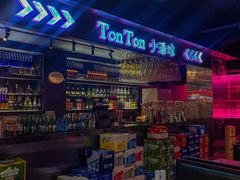 -Ton Ton吨吨小酒馆Live(观前街店)