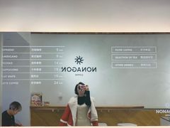 -Legno.ita Coffee by Wood(襄阳南路店)