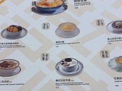 -满记甜品(加州阳光开元广场店)