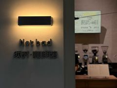 -NOTBAD 须时·咖啡馆