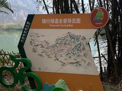 -大新明仕山庄