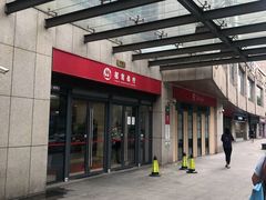 -招商银行(上海虹口体育场支行)