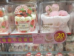 -味多美蛋糕(苏州街地铁店)
