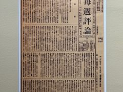-中共一大纪念馆