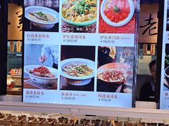 -炉忆家宴(京东店)