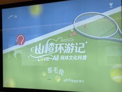 -凤凰汇购物中心