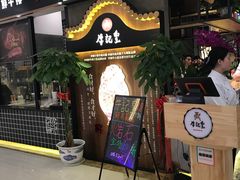 -牛记皇·鲜牛肉火锅(弘阳广场店)