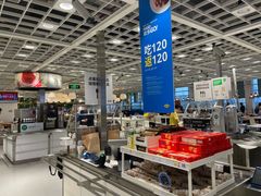 -宜家·瑞典风味餐厅(四元桥店)