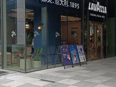 -LAVAZZA拉瓦萨咖啡(星荟中心店)