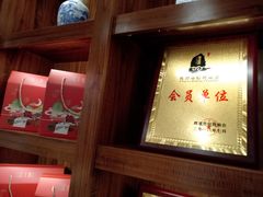 -糕材生•糕点•生日蛋糕(兴华街店)