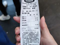 -黑色经典臭豆腐·湖南特产(步行街店)