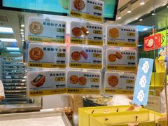 -鲍师傅糕点(观前街店)