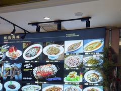 -鱼王府大酒店