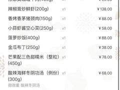 -simply thai天泰(静安嘉里中心店)