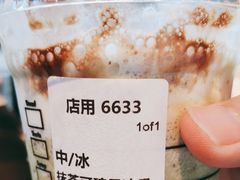 -星巴克(大梅沙8号仓店)