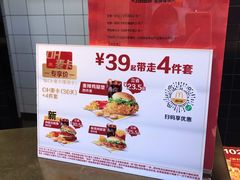 -麦当劳(景城邻里中心店)