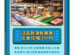-堂会·KTV·自助餐·团建聚会(天河店)