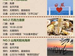 -巧克力渔家.小船海鲜胶东菜(万平口店)