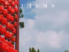 -径山寺