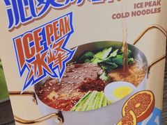 -泰熙家(汉神店)
