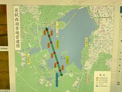 -浙江省博物馆(孤山馆区)